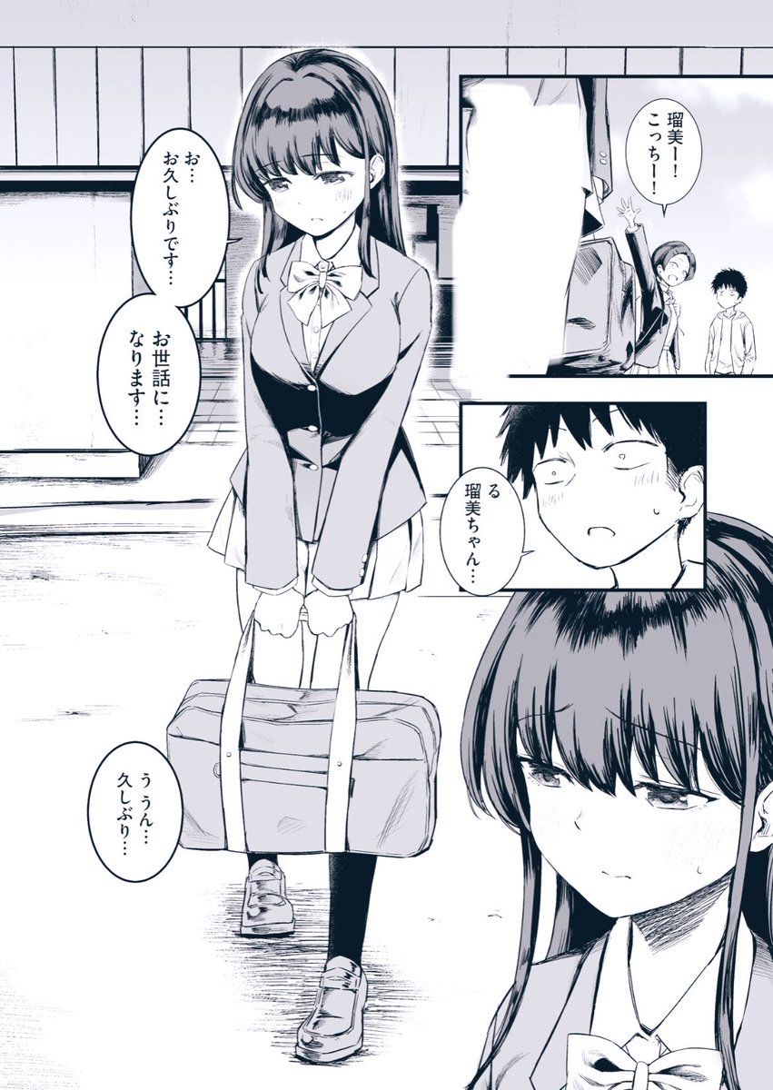 aestheticSagar's tweet photo. 妹の友達がエ◯すぎる1/2 https://t.co/n7KEoVV64n