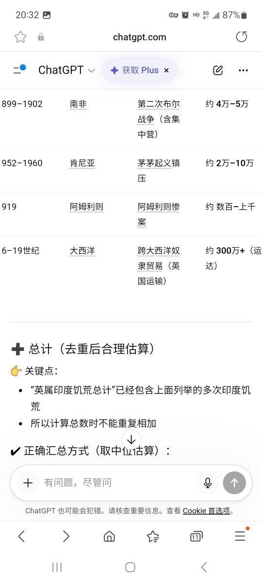 258254665's tweet photo. @szygls 论奸杀掳掠，还是老派帝国主义更有经验 https://t.co/C9OzWWJOhk