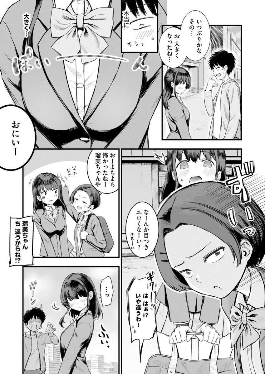 aestheticSagar's tweet photo. 続き→ https://t.co/MfAeQY7lPp https://t.co/L7lvagOs84
