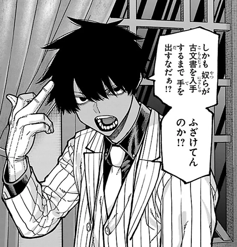 桃源暗鬼【公式】(週刊少年チャンピオン大好評連載中) on X: 