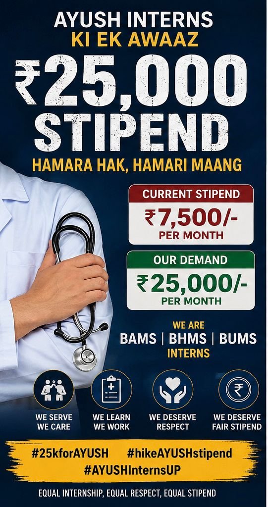 SarahAnis1325's tweet photo. This movement for AYUSH Stipend Equality.
For a fair internship stipend.
One voice. One demand: ₹25,000/ month
@ayushupdept
@dayalugurubjp @SureshKKhanna @CMOfficeUP
@upayushdept @moayush
#25kforAYUSH #hikeAYUSHstipend #AYUSHInternsUP https://t.co/l64C89PvTM