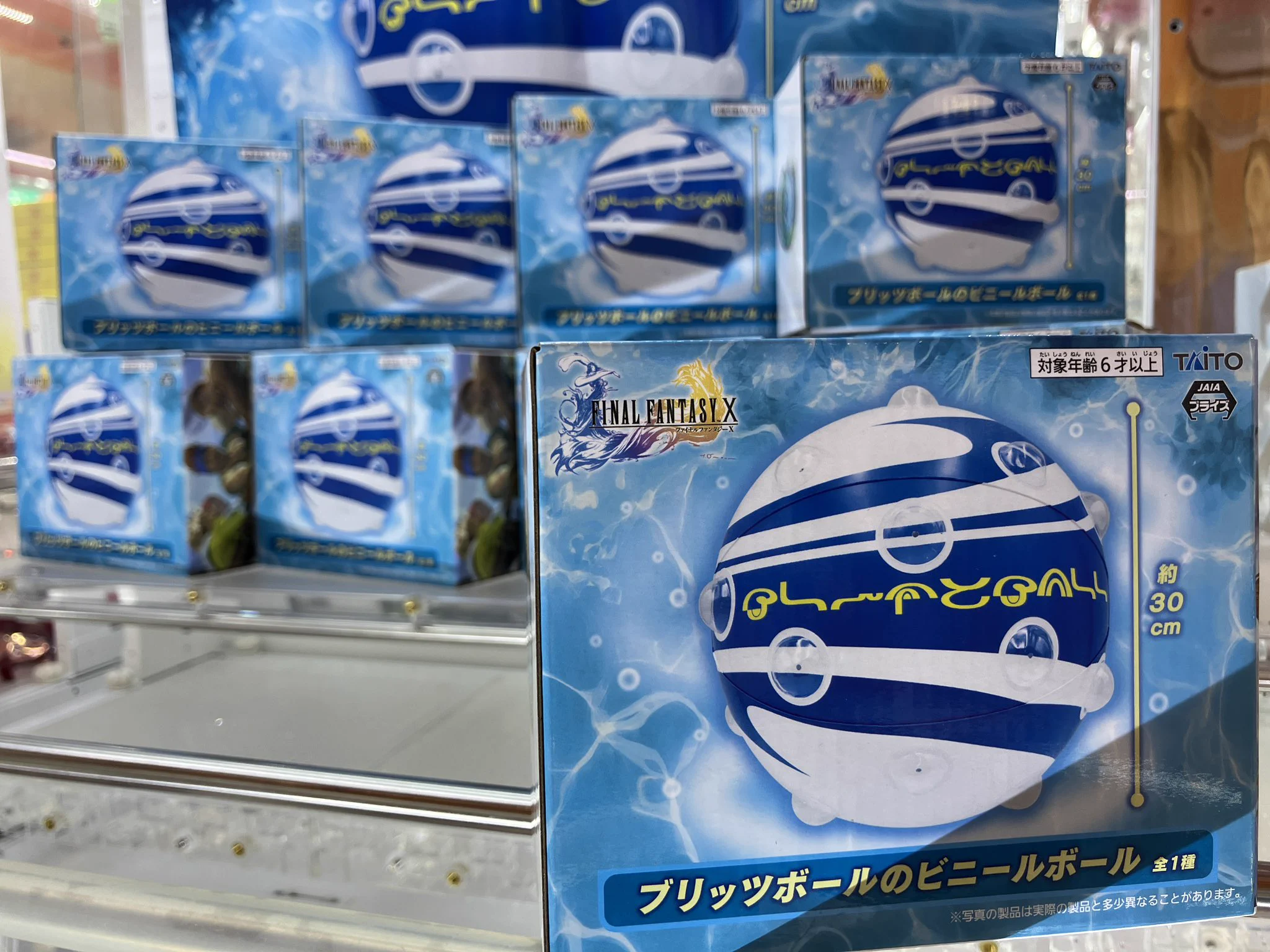 X-এ GiGOサントムーン柿田川: 