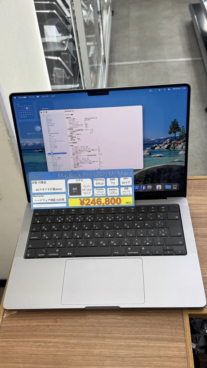 X-এ UT-PC&Mobile 秋葉原店: 