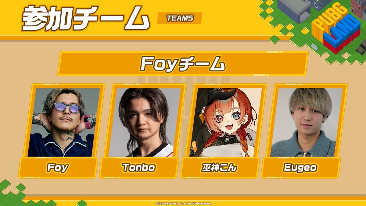 PUBGMOBILE_JP's tweet photo. ◢◤
#PUBGLAND 2026
Foyチーム
◥◣
Foy(@DJ_Foy_jp)
Tonbo(@Tonbocub)
巫神こん(@mikami_kon)
Eugeo(@AurEugeo)
📅9月5日(土) 18:00開始予定
#PUBGモバイル #PUBG https://t.co/RcvuUGueyC