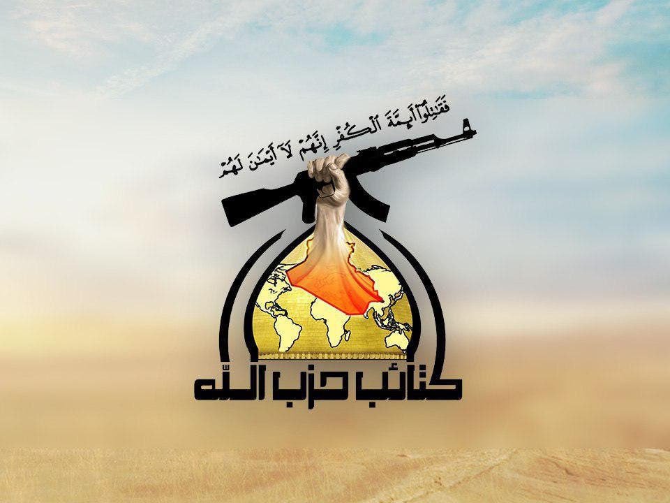 ery2kf's tweet photo. لا تسليم للسلاح 🔰 https://t.co/Hajj3AJ6wV
