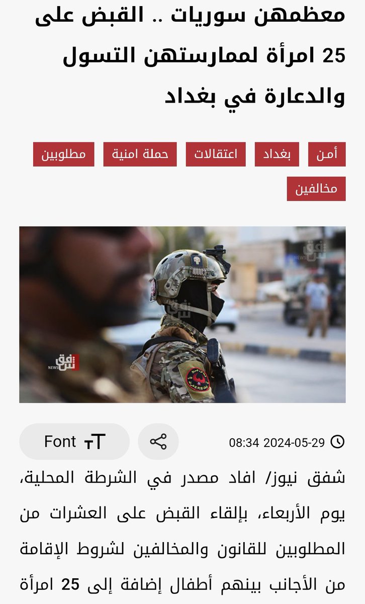 KWynsn73049's tweet photo. @a_qa010 @fahd74534115 @HUZIZOOzh8 @bsvyru @cat__97_ ماكو مليونين عراقي كلهم نص مليون معضمهم رجعو وهايي تقارير كلهن غربيه بسبب الحرب علينه وعت يو من عدنه ذني غجريات نور غرباط عت جنسيه العراقيه ماعندهم راحو عليكم مهنتهم ركص بس حجيلي على نسوانكم بسنوات ذني شبعهن عيوره من العراقين شبع برخيف خبز هههههههههههه 🤣 https://t.co/iVxgb5pTTP