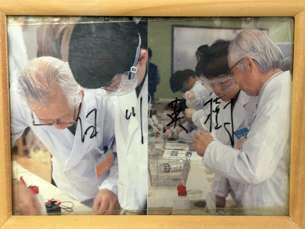 taka_rice_'s tweet photo. 白川英樹先生とは、中学生の時に母親が応募したサイエンスカフェで出会いました。

その時に科学の楽しさと先生の人柄の素晴らしさを感じたことは、研究者を目指そうと思った大きなきっかけです。

今でもその時にいただいたサインを写真とともに研究室に飾っています。

ご冥福をお祈りいたします。 https://t.co/t43Qovonsw