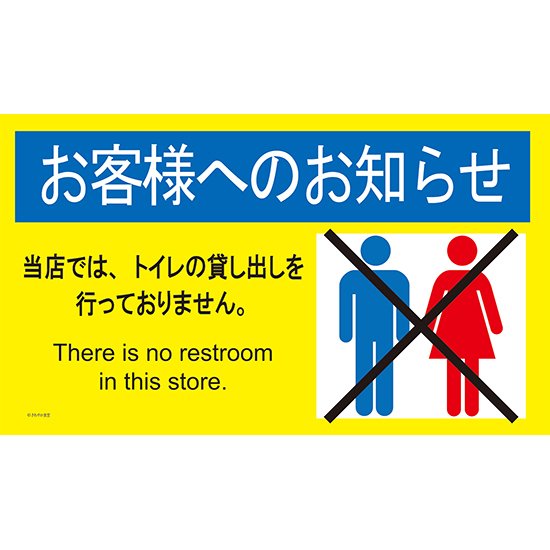 deneblog's tweet photo. 【TCG】さわやか食堂より新作プレイマット「トイレ貸し出ししておりません」新作スリーブ「トイレ」が発売！ #PR
https://t.co/89w4HCI7fI https://t.co/5u8V5HuwMR