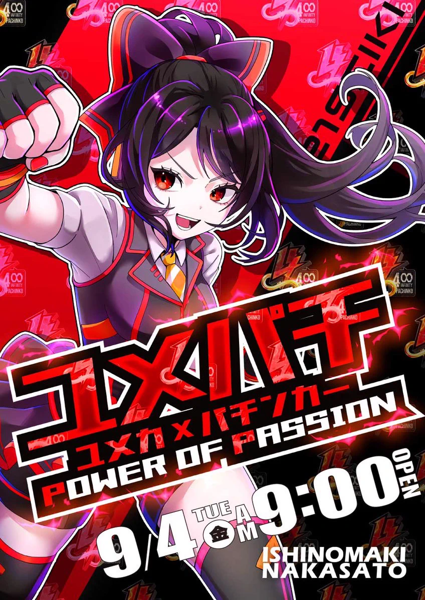 NFT 孤綾紋　中硬　21尺 21SEIKI石巻中里【公式】 on X: 