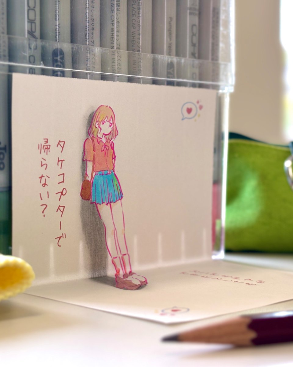 rokkarun's tweet photo. ドラえもんの誕生日なので、
壁際に立つ女の子のイラスト描きました🥰

ふと考えたことがあります
好きな人とはタケコプターで帰りたい。。。

あなただったらあえて使わないひみつ道具、何にしますかー？？

#ドラえもん生誕祭2026 https://t.co/wGLJblZPFp
