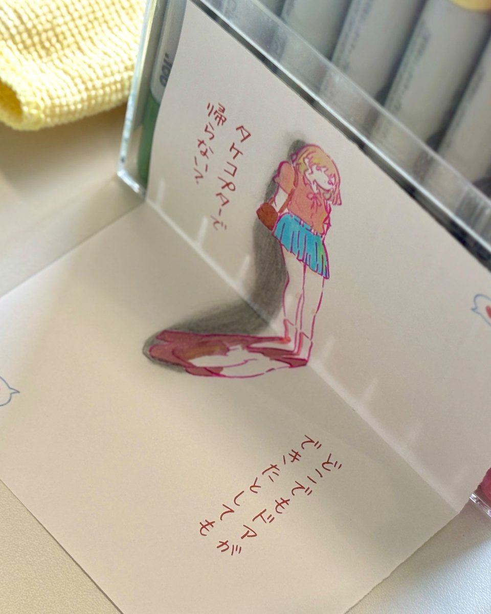 rokkarun's tweet photo. ドラえもんの誕生日なので、
壁際に立つ女の子のイラスト描きました🥰

ふと考えたことがあります
好きな人とはタケコプターで帰りたい。。。

あなただったらあえて使わないひみつ道具、何にしますかー？？

#ドラえもん生誕祭2026 https://t.co/wGLJblZPFp