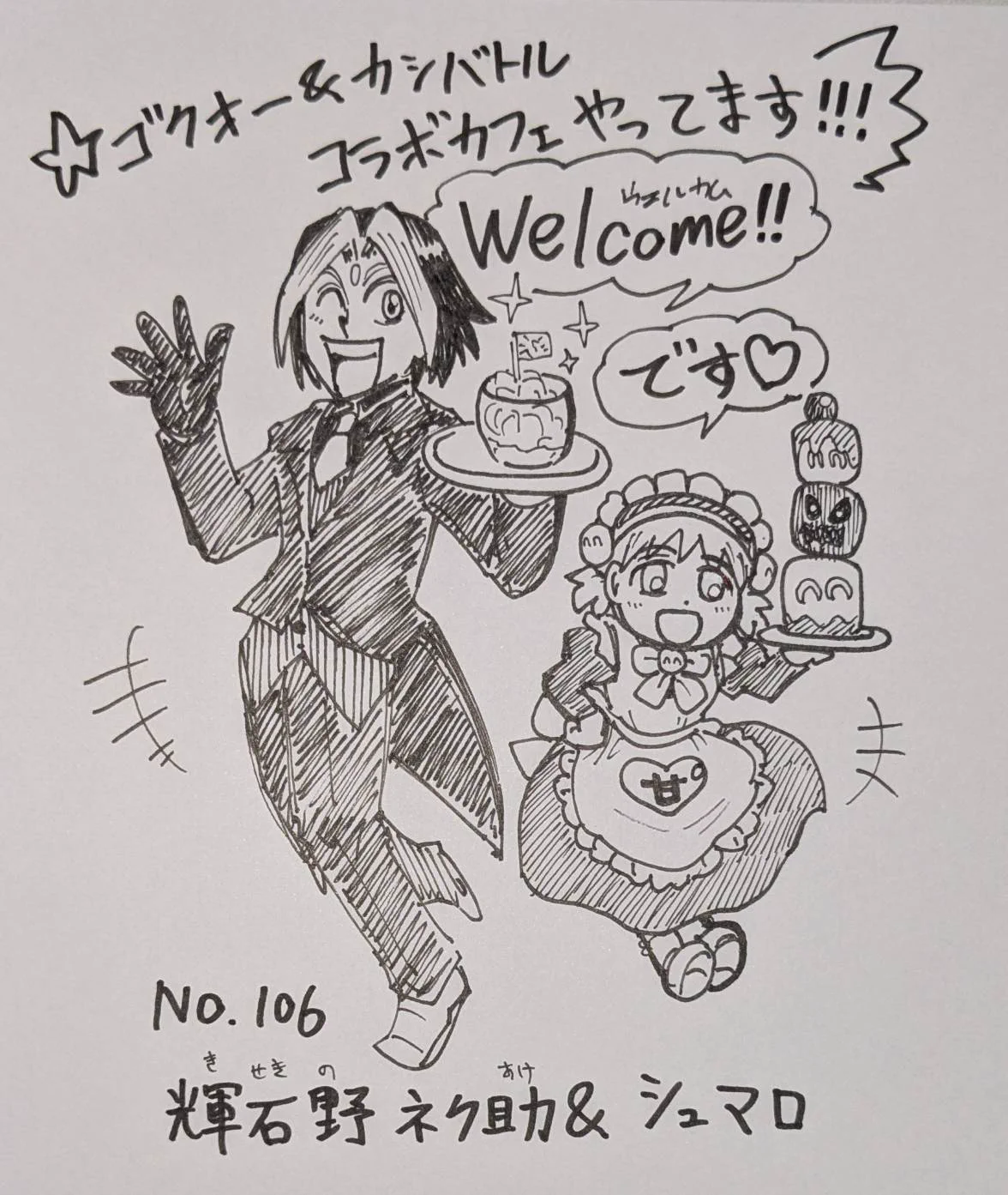 Reposts by キャラウムカフェ (@CHARAUM_CAFE) / X