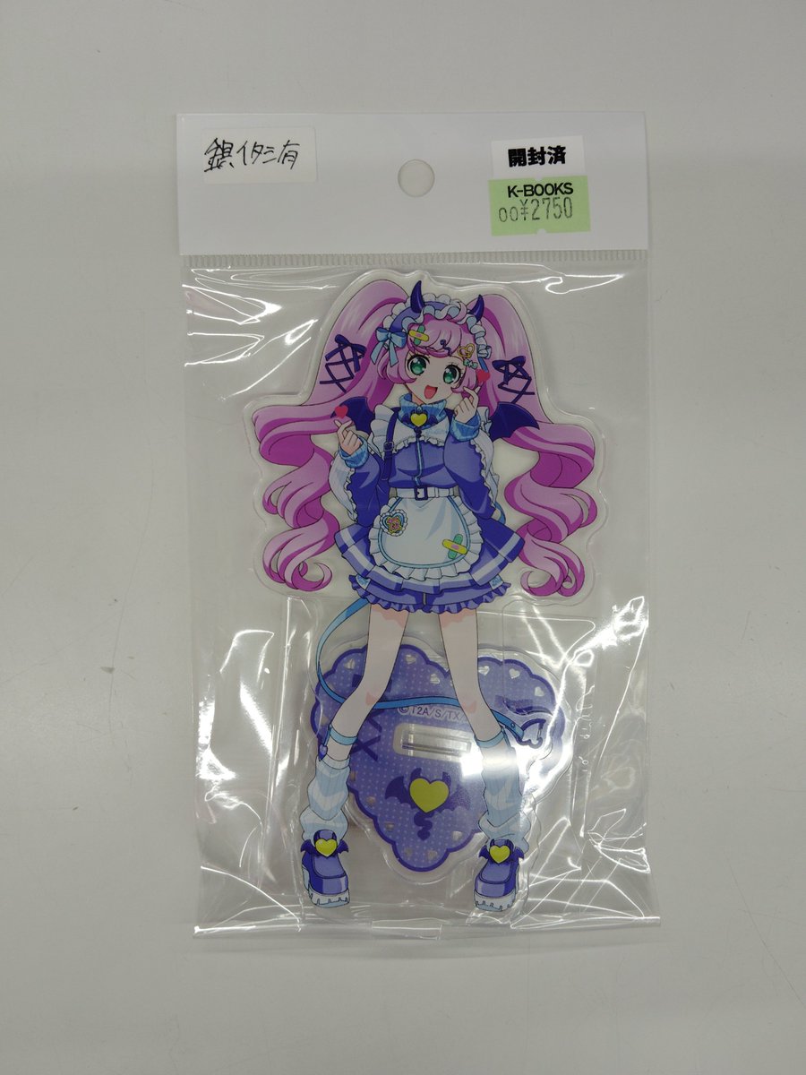K-BOOKS ライブ館α в X: „【入荷情報】 プリパラ ハートデビデビ