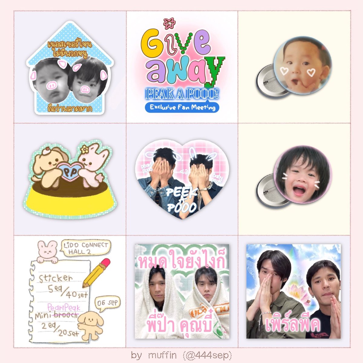 444sep's tweet photo. 𝑮iveaway for 𝓹eople🪽

🪥 sticker 5ea / 40set
🪄 brooch 2 ea / 20set

@ 06 sep | Lido connect , Hall 2

มารับกันน้าาา า า😽💘
♡ #PeekAPooo_Fanmeet
 #PearlPeak #เพิร์ลพีค ♡ https://t.co/CB4QPiB9Jy