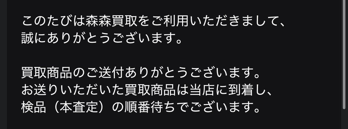 tiyyyyyyyok's tweet photo. ギリギリ間に合ったああ https://t.co/M1JWfeqrdm
