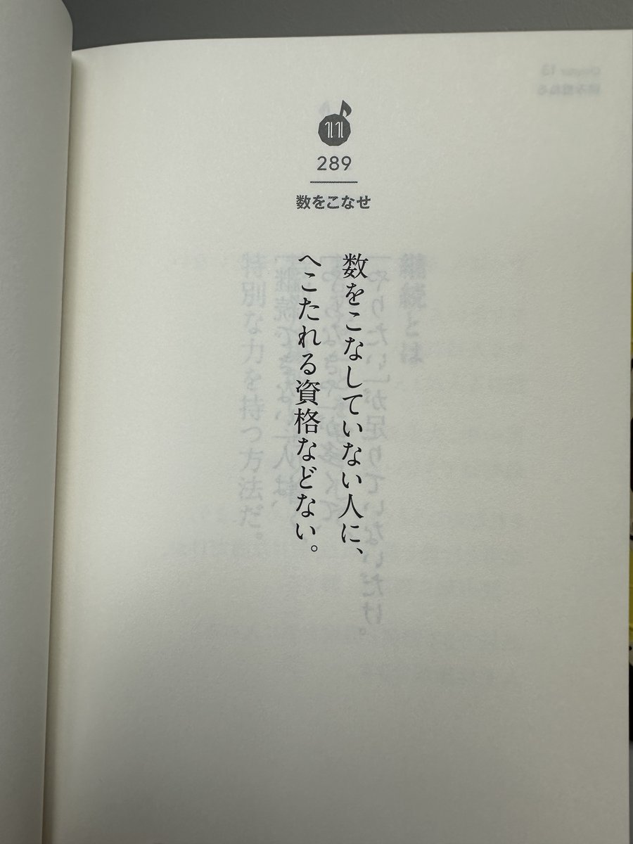 eleven_s_s's tweet photo. これ、かなりマジです。 https://t.co/bpQYyEKgfB
