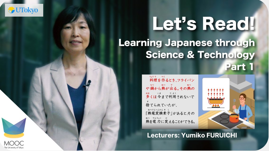 UtokyoM's tweet photo. 【UTokyo MOOC】Scientific Japanese Reading | Japanese Language Education【Intermediate】Learning Japanese through Sci &amp; Tech. Now open on Coursera. https://t.co/0ztz0nii0C  #UTokyo #MOOC
https://t.co/LC7WOV86xb https://t.co/KlAl5Dw3ES