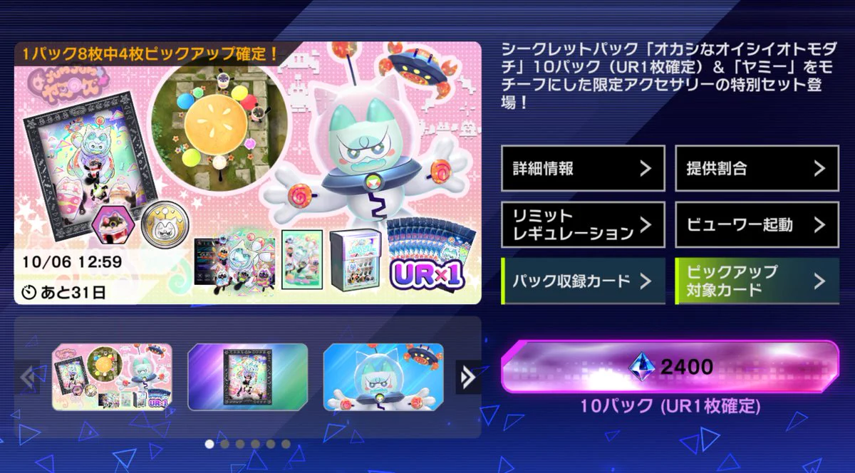 公式】 遊戯王 マスターデュエル on X