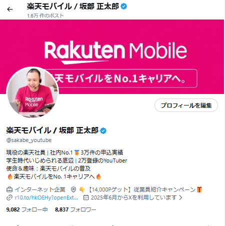 sakabe_youtube's tweet photo. 9月中に10,000フォロワー目指しています。
9月中に10,000フォロワー目指しています。
9月中に10,000フォロワー目指しています。
9月中に10,000フォロワー目指しています。
9月中に10,000フォロワー目指しています。
9月中に10,000フォロワー目指しています。
9月中に10,000フォロワー目指しています。
9月中に10,000フォロワー目指しています。