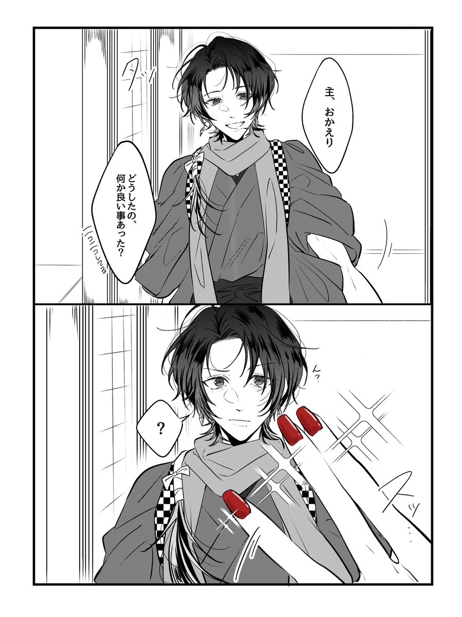 pichipichiiii's tweet photo. 清さに ※審神者手のみ https://t.co/bbu2X0x7nD