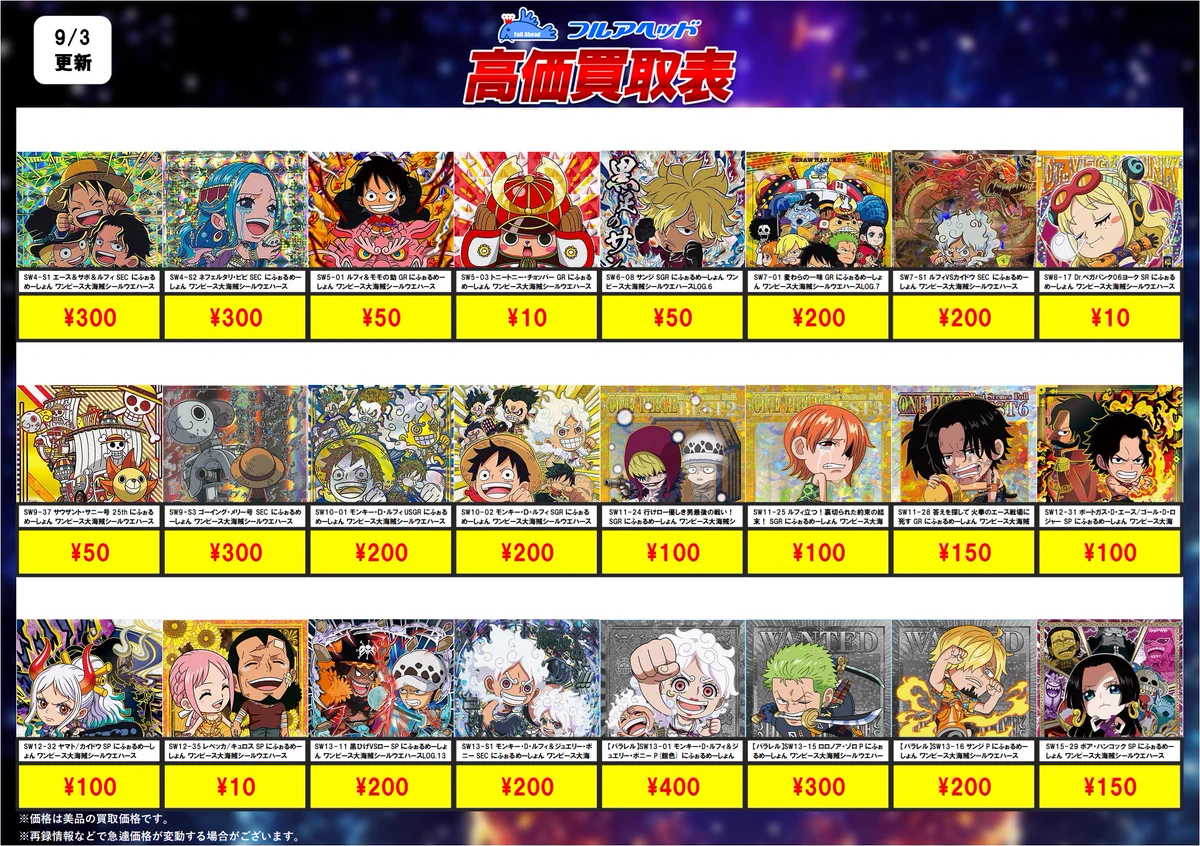 フルアヘッド大阪日本橋店 on X: 