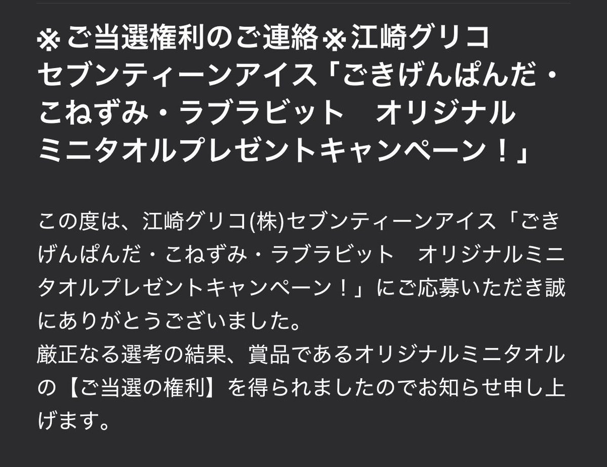mion_nui's tweet photo. ハッピー https://t.co/mJg9YorTcv