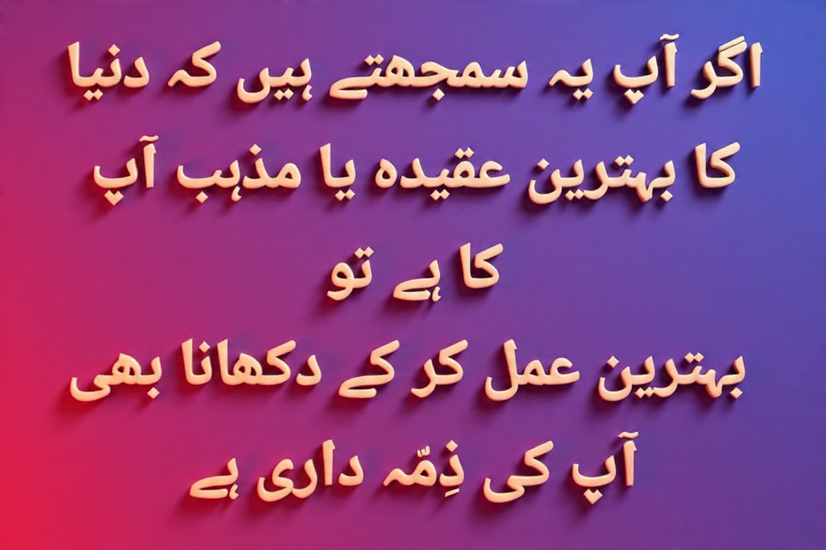 Fahadsultanmtw's tweet photo. https://t.co/ltvs75BMsh