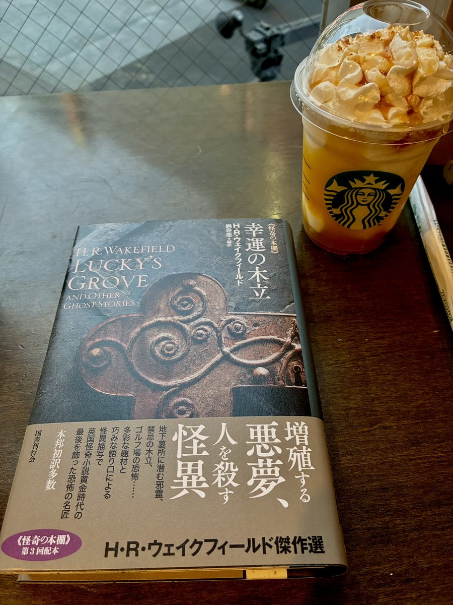 houseofpoe0119's tweet photo. やっと買いにいけた🏃‍➡️
渦巻栗さんが翻訳された、ウェイクフィールド『幸運の木立』
久しぶりのジュンク堂も心躍った🎵
『失われた時を求めて』を少し休憩してこれを読む📖とっても楽しみ😊
渦巻栗さんが呟く回文ファンの私なのでした✨ https://t.co/IYqXXofRMD