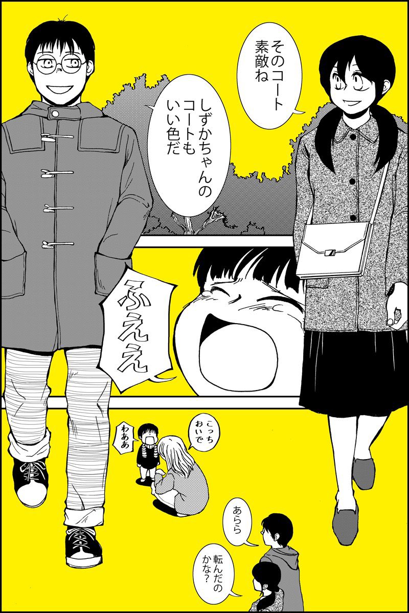 heisukeend's tweet photo. ドラえもんの誕生日なので昔描いたドラえもん二次創作です　ドラえもん手しか出てないけど(1/2) #ドラえもん生誕祭2026 https://t.co/WfCNiFF57E