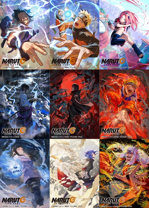 NARUTO ナルト カードゲーム うずまきナルト うちはサスケ 春野サクラ