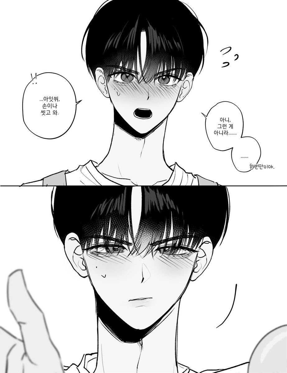 1eom32n4's tweet photo. 엄껀 https://t.co/5mtK26h8iD