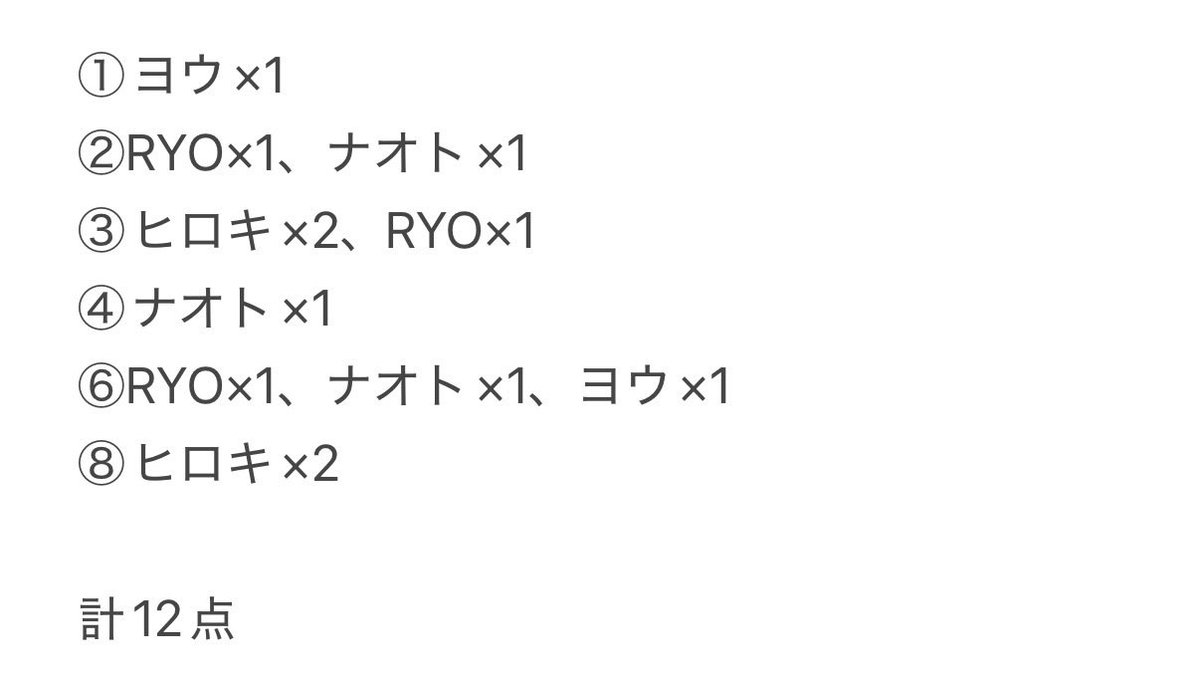 harukahato's tweet photo. @ORchaan_aid 初めまして。検索より失礼いたします。
画像記載のお品物について、お譲りいただきたくご連絡いたしました。
点数が多く難しいかと思いますが、ご検討いただけますと幸いです。
よろしくお願いいたします。 https://t.co/yAJSsUJeeG