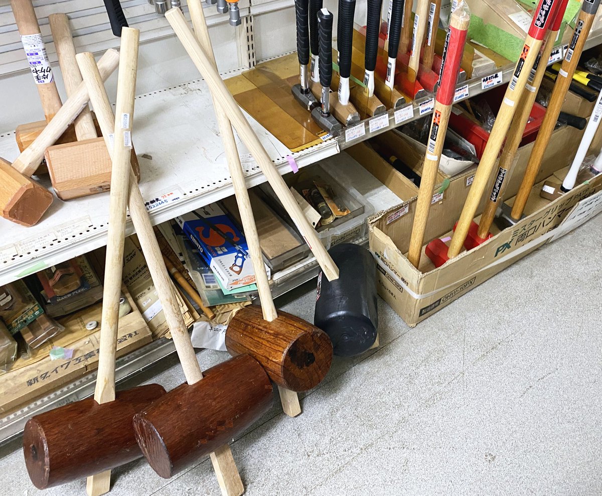 e_maruyasu's tweet photo. 杭打ち作業・解体作業で使われる各種大型ハンマー 発売中

樫丸掛矢（大）、丸型掛矢、
鬼印 片手カケヤ（樫）、石頭ハンマー

株式会社丸康（マルヤス）八王子店

東京都八王子市川口町 1581-1
042-659-7007
朝7:00開店
#建築資材 #金物店

ファーストリフォーム販売特約店
https://t.co/QDIqGm2Xbv https://t.co/hqY9z60wZW