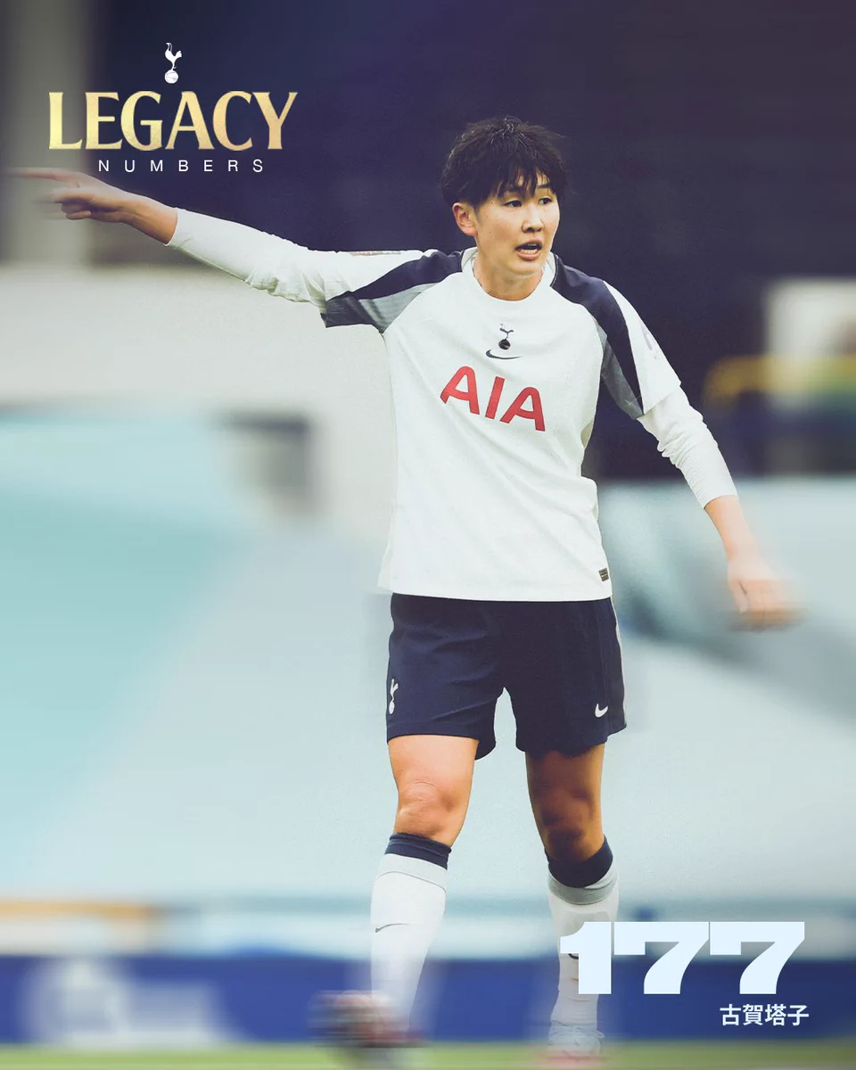 Tottenham Hotspur (@Spurs__JPN) / X