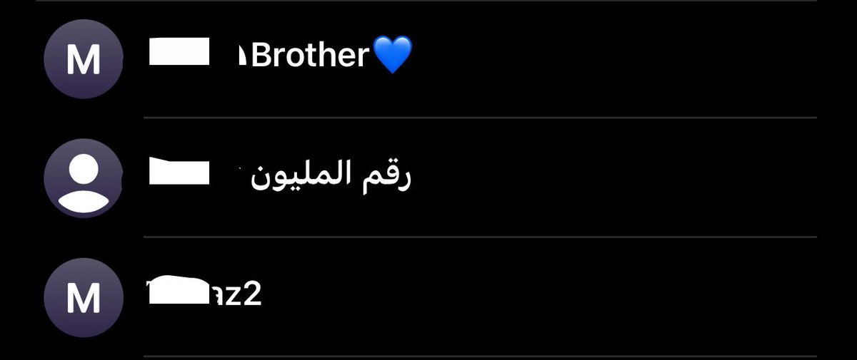 Maryamalb8's tweet photo. كل ما زانت الجلسة اخوي يفتحله رقم جديد🤨 https://t.co/iScxlVHnoM