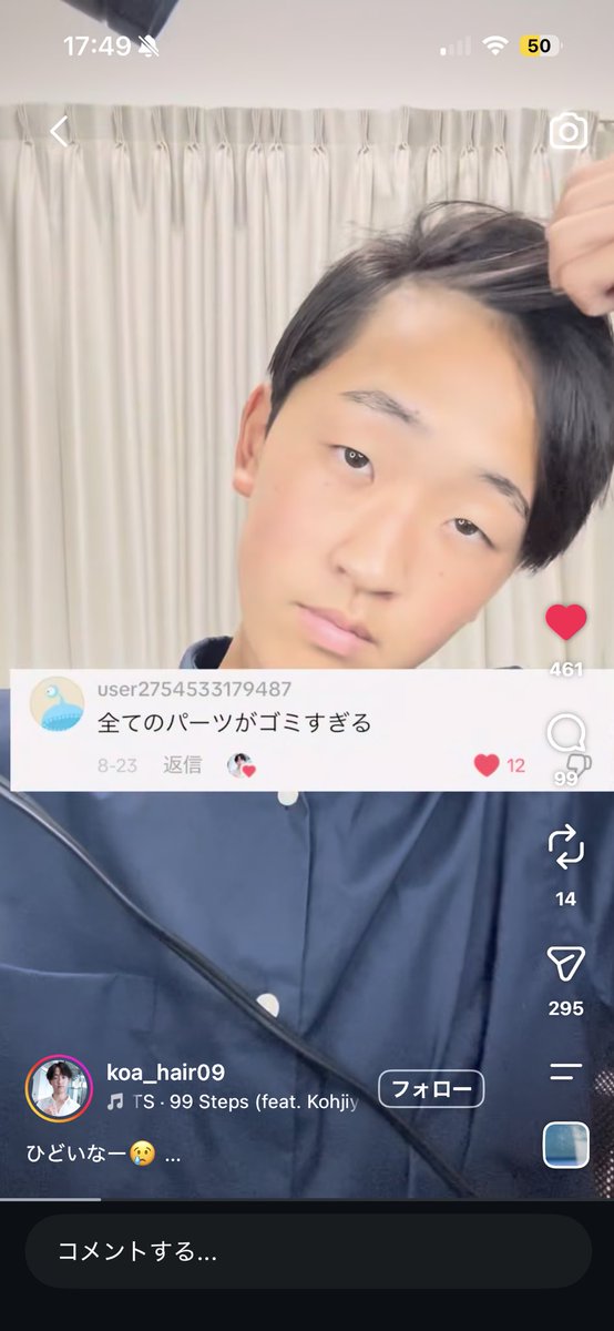 cafe_gusto_mani's tweet photo. この人いつも叩かれてて流石に可哀想 https://t.co/4j4FhSjJMy