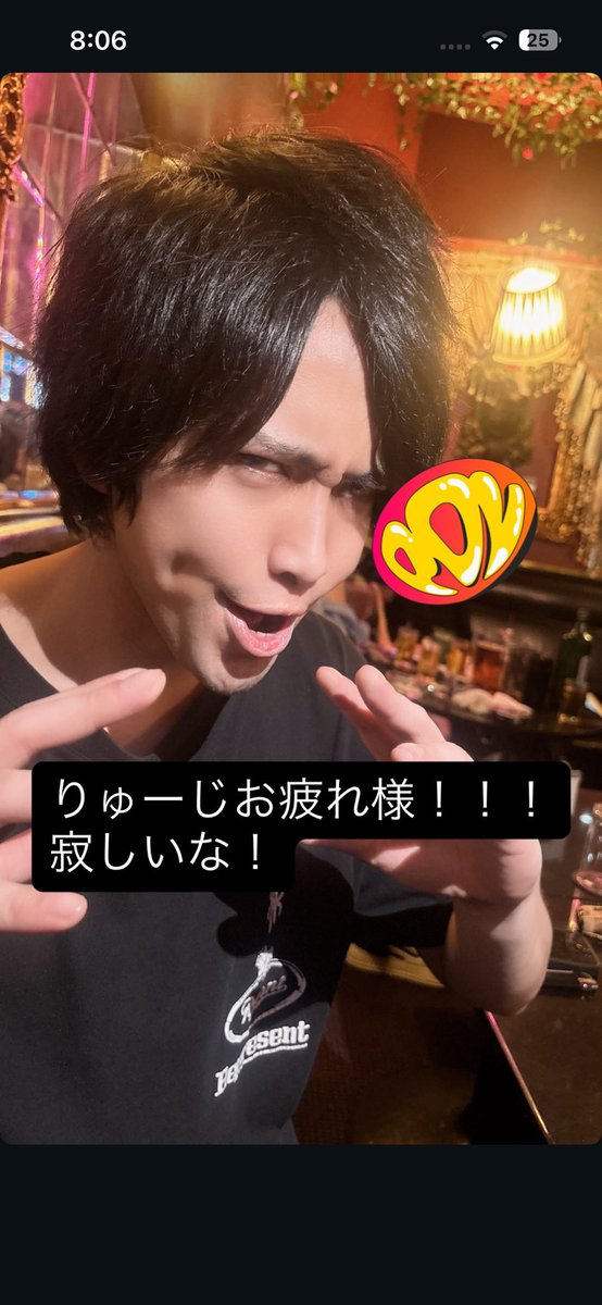 Host666SSS's tweet photo. 無事卒業し、千葉に帰ってきました。

12年の間俺と関わってくれた人たち
一緒にバカ飲みしてくれた人たち
叱咤激励してくれた人たち

みんなみんなありがとう。

みんなとの思い出が最高の宝卍

ひとまずは身体を休めます https://t.co/GKCgUbsE2Z