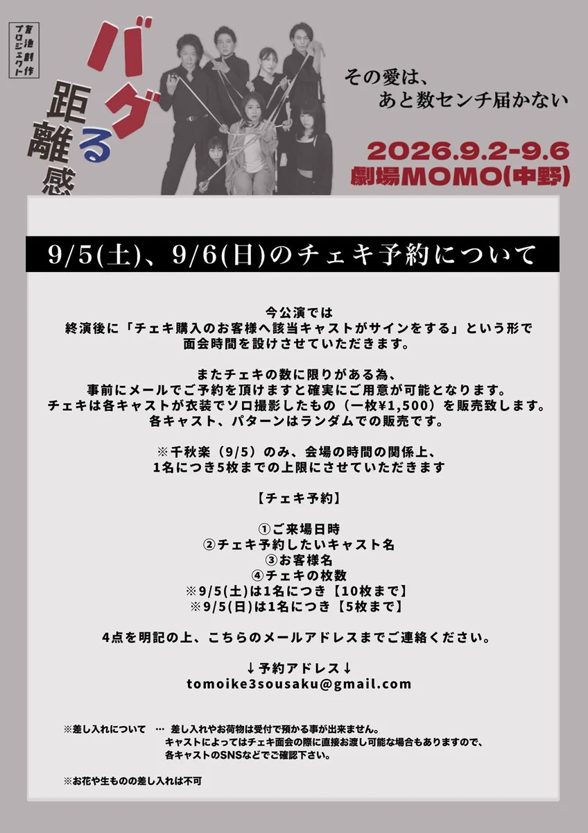 友池創作プロジェクト on X: 