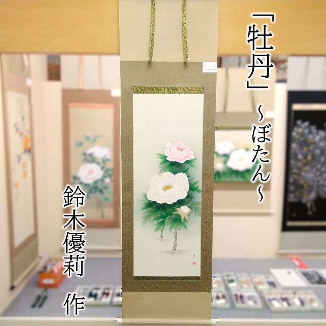 KANAN 伽楠（かなん）福岡県宗像市 on X: 
