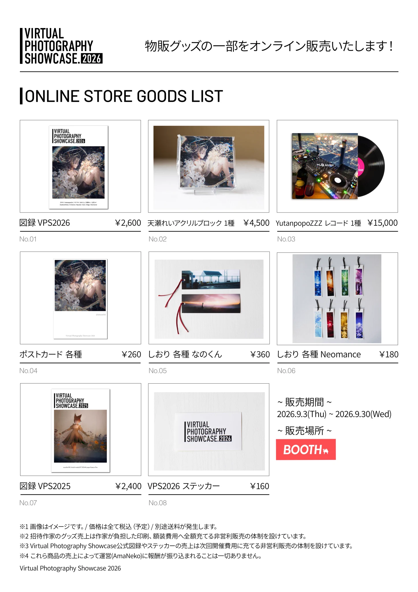 【ホピ】レコード8枚セット YutanpopoZzz on X: 
