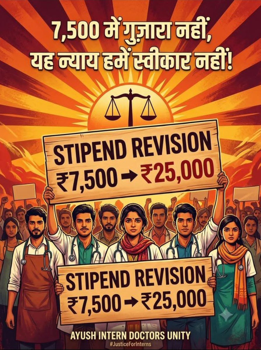 imAnkitAgr's tweet photo. Respect AYUSH interns: Increase Uttar Pradesh internship stipend to ₹25,000.
@ayushupdept
@dayalugurubjp @SureshKKhanna @CMOfficeUP
@upayushdept @moayush
#25kforAYUSH
#hikeAYUSHstipend
#AYUSHinternsUP
@myogiadityanath @myogioffice @brajeshpathakup https://t.co/ua40HX2Sxf