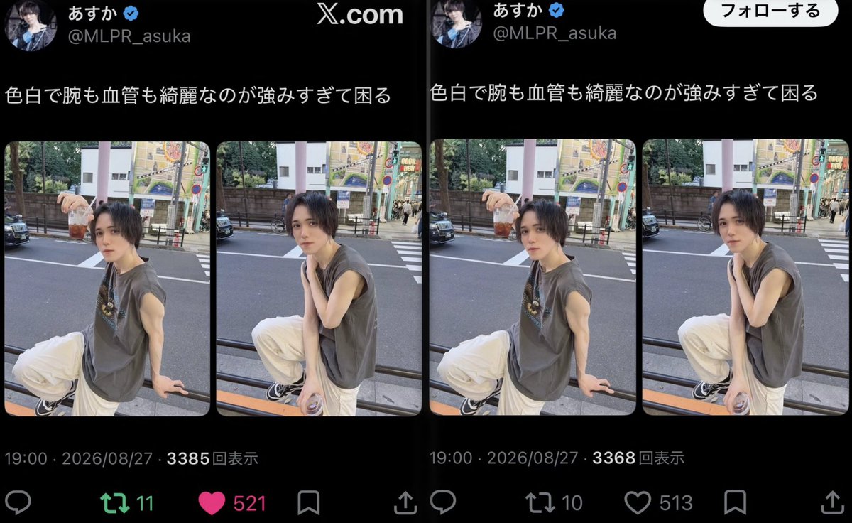 in_7bl's tweet photo. @nn_na77 @nn_na77 
♡9よりいいねの方回りましたのでご確認おねがいします。
当方のbio🔗先までお手隙の際にいいねいただきたいです🤲🏻 https://t.co/PlO5KuA46L