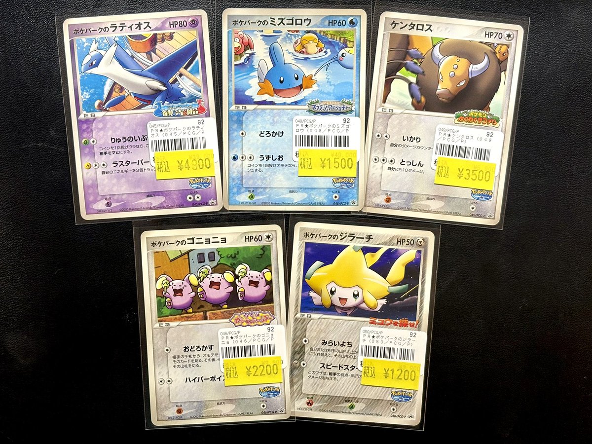 プ*ラ様 波導のルカリオ PSA8 波導のルカリオ(PROMO){鋼}〈090/PCG-P