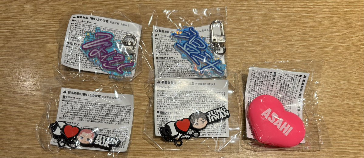 kl9o6m's tweet photo. TREASURE カプセルトイB ガチャ 交換 NEW WAV THE STAGE

【譲】ヒョンソク、アサヒ、ハルト、ジョンファン

【求】ラバーキーチャーム：ドヨン
オーロラアクキー、団扇アクセサリー：ジュンギュ

有明両日手渡し又は郵送希望

お気軽にお声掛けください！🙇🏻‍♀️ https://t.co/XCgSvKRhnC