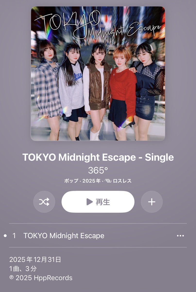 hope_aikochan's tweet photo. 小室さんが「愛子が歌っても良いくらい、良い曲出来たんだよね。ちょっと聴いてみてよ」と仰っていたという「TOKYO Midnight Escape」。
昨日は愛子ちゃんにfanicon配信で歌ってもらえました👏 https://t.co/MFDRmy3IE6