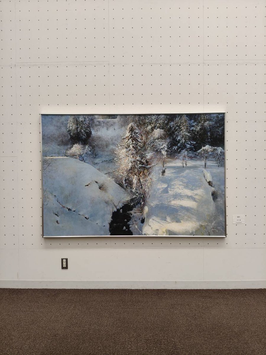shutaiten's tweet photo. 【第61回主体展】
全14室の中から1室ごとに数点ずつ作品をご紹介致します。
第3室より https://t.co/H9M6NHlSnm