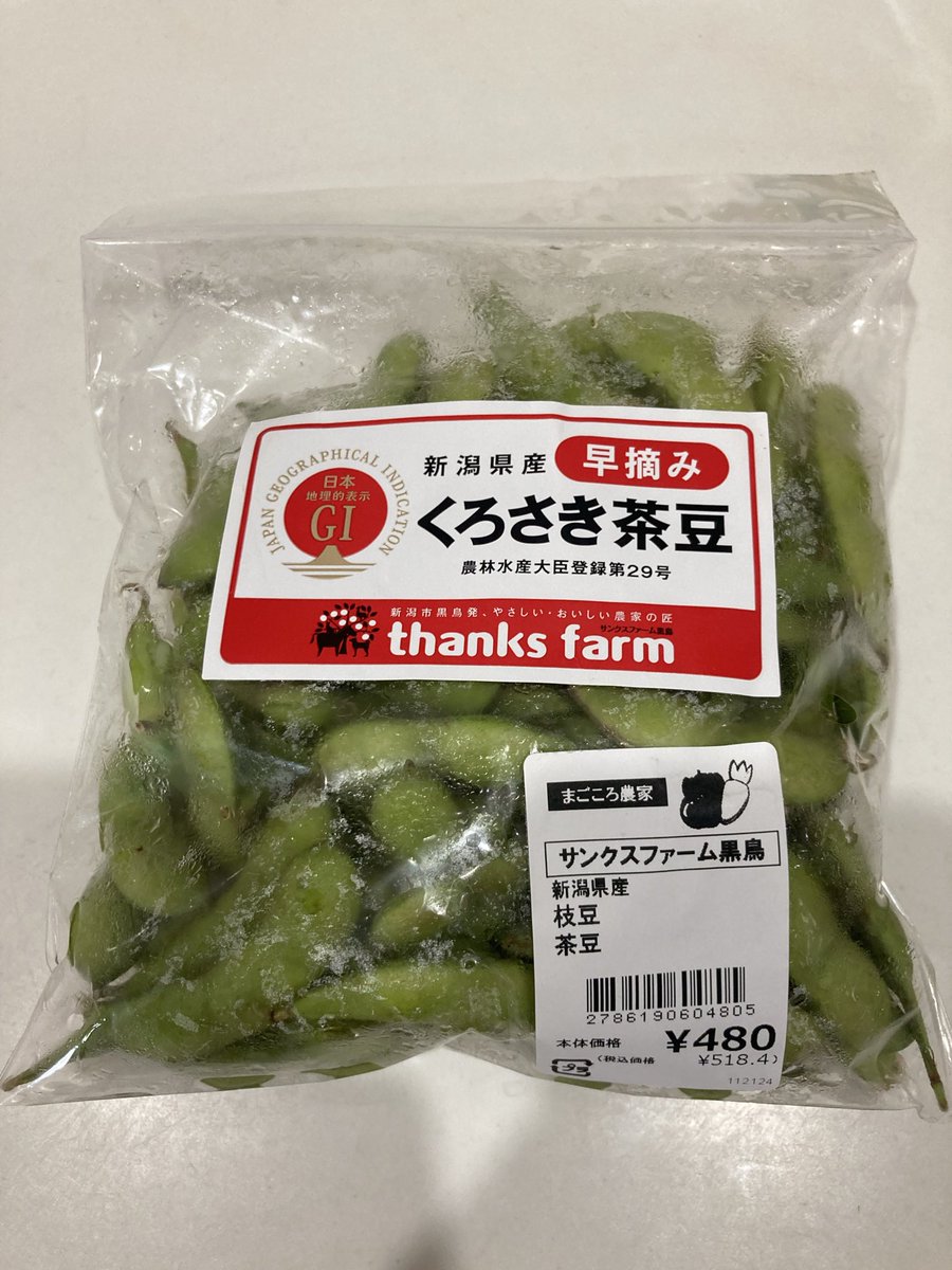 レッサー on X: 