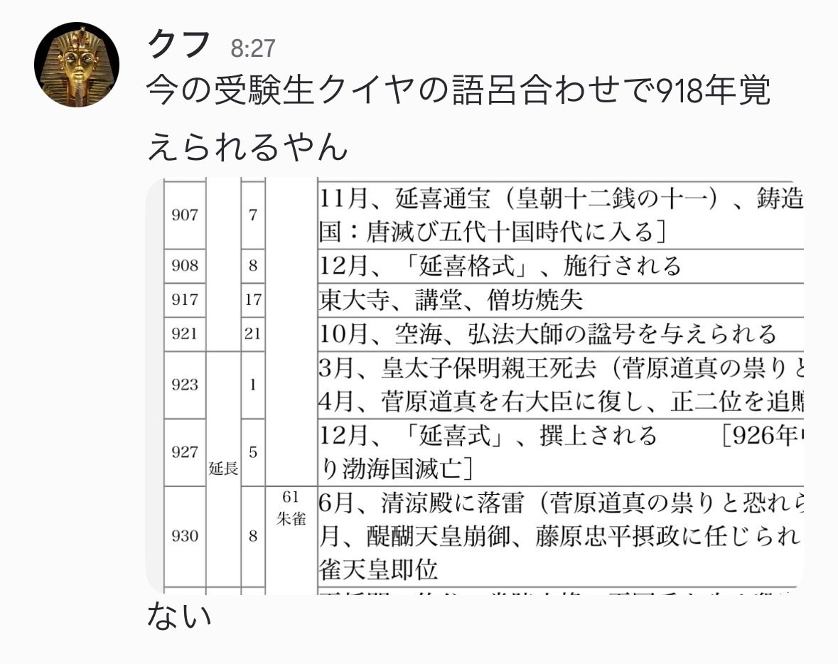 takumeku6120's tweet photo. https://t.co/NhdaOnJAH9