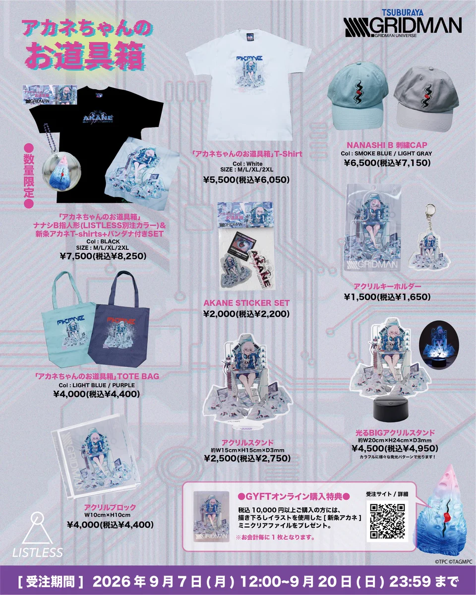 custard　非売品　カルミナ　Lシスタークエスト　パネルシート　役物 custard 非売品 カルミナ Lシスタークエスト パネルシート 役物 Sister