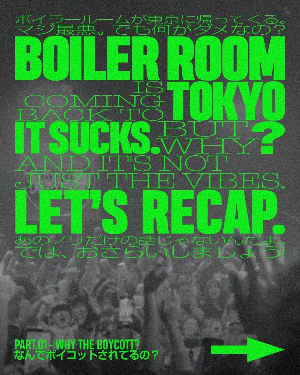 wife_WAIFU's tweet photo. 今年もBoiler Roomが東京で開催されるということで、既に知っている人も多いと思いますが、現在世界中でボイコットされているのは何故か？改めてまとめてみました✔️ 

📍Part 1. なんでボイコットされてるの？ https://t.co/mX3BuMaqq7